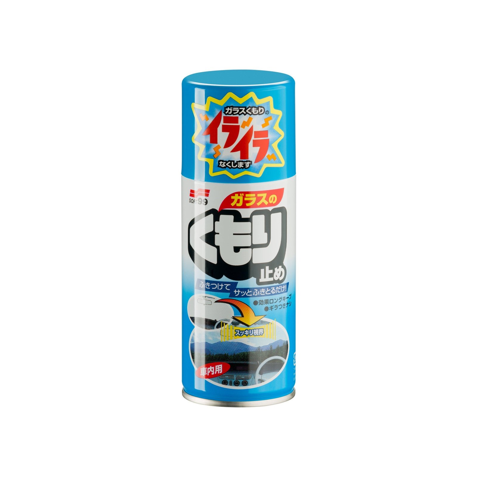 SOFT99 Anti-Fog Spray - pretaizsvīšanas līdzeklis, 180 ml