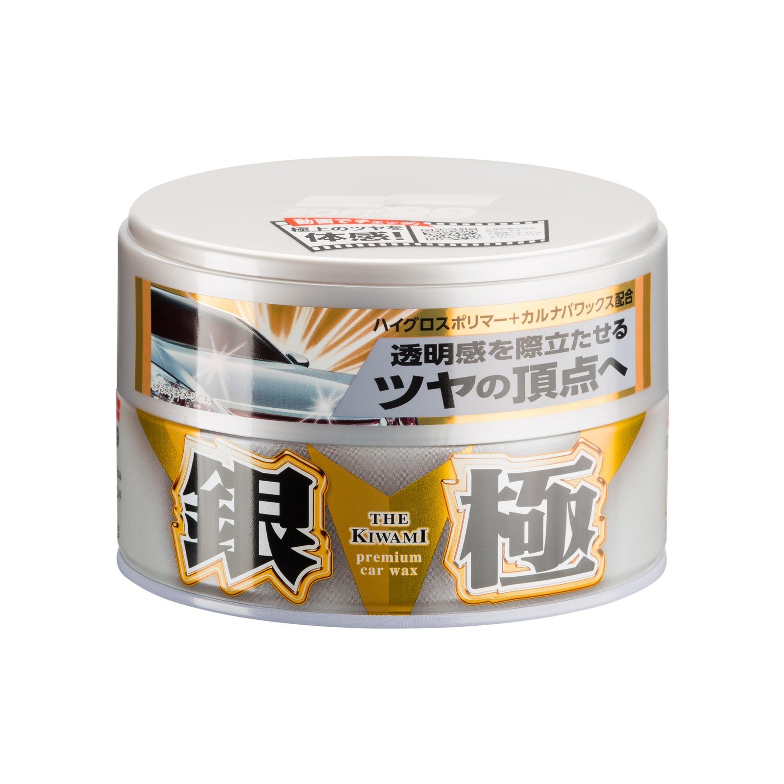 SOFT99 Extreme Gloss Kiwami Light - auto vasks, 200 g