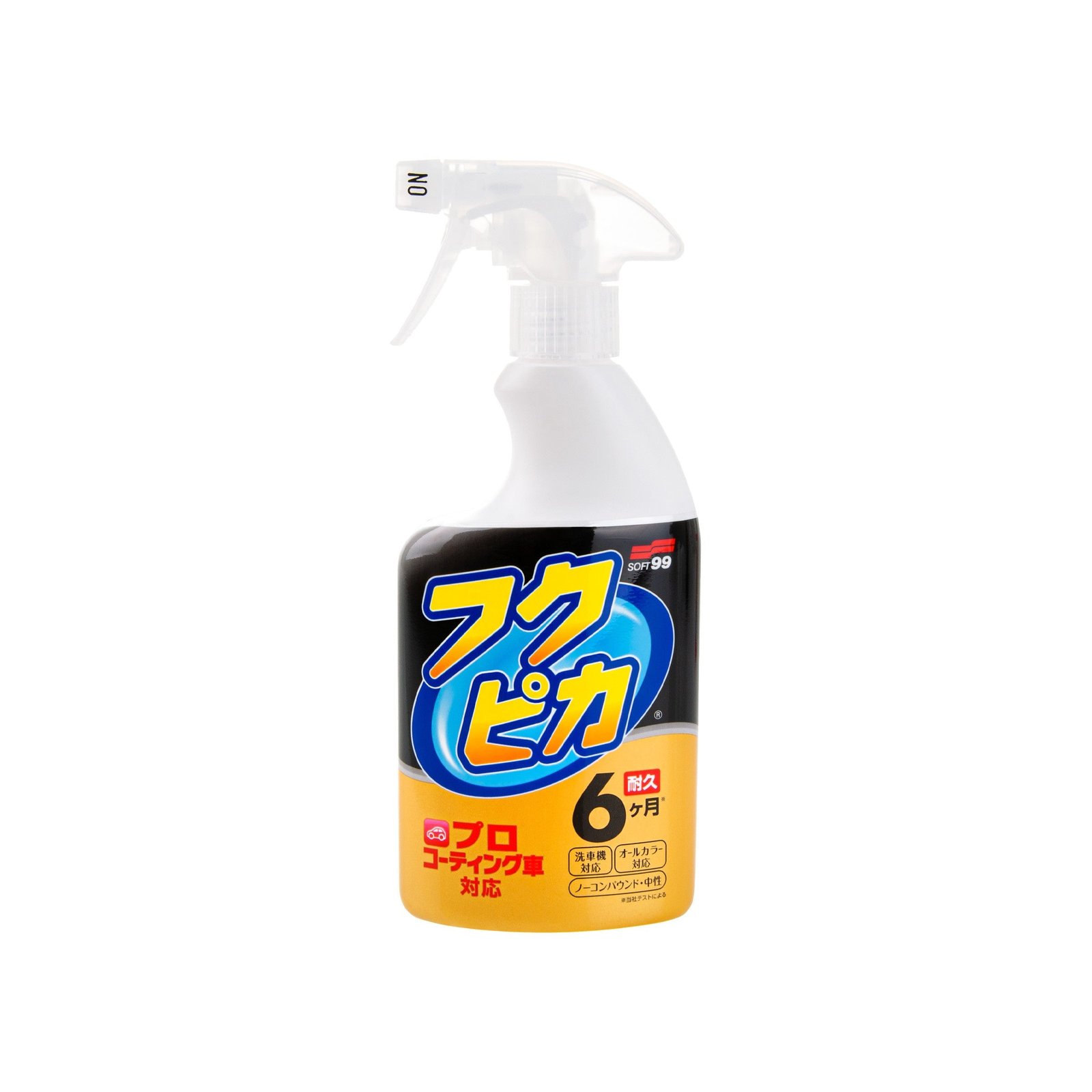 SOFT99 Fukupika Spray - ātrais detaileris, 400 ml - Image 3
