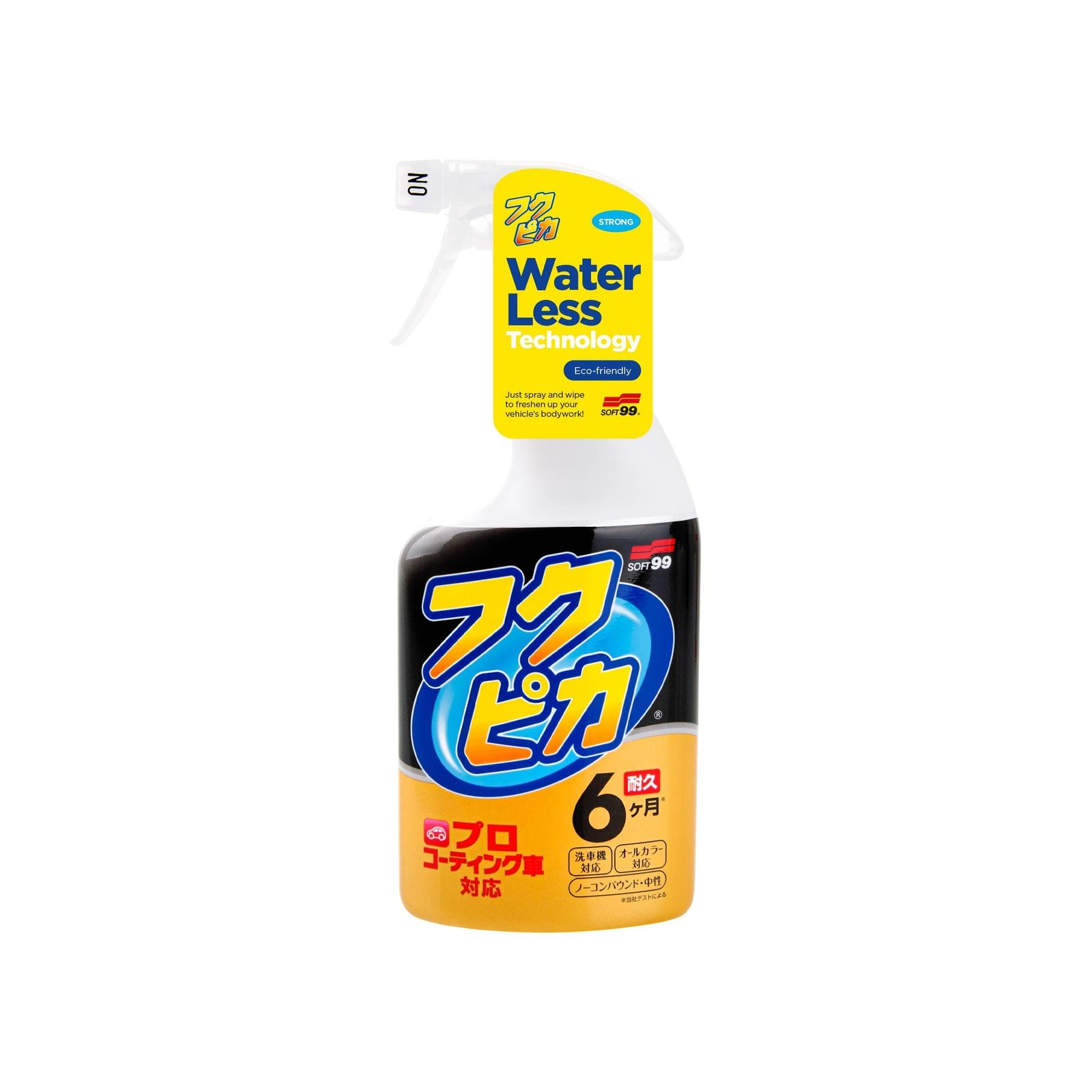 SOFT99 Fukupika Spray - ātrais detaileris, 400 ml